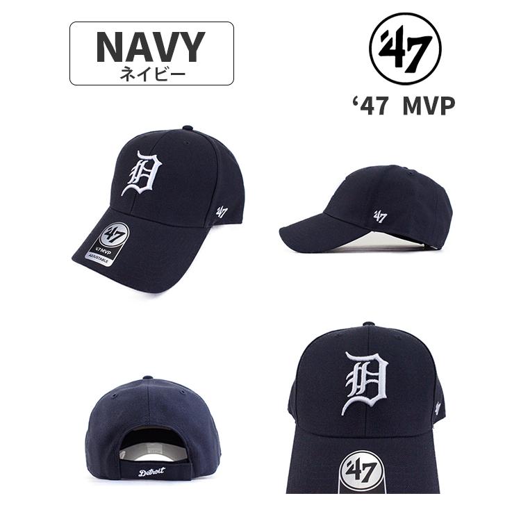 47Brand 47 フォーティセブン MLB メジャーリーグ タイガース 47Brand 47 フォーティセブン MLB メジャーリーグ タイガース