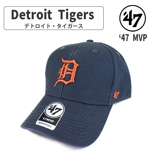 47Brand 47 フォーティセブン MVP MLBキャップ 帽子 47Brand 47 フォーティセブン MVP MLBキャップ 帽子