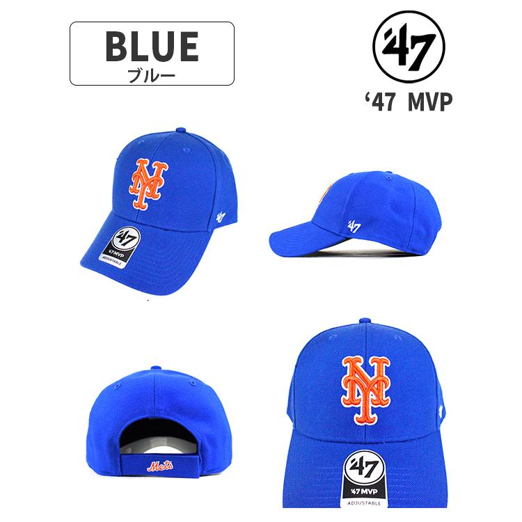 47Brand 47 フォーティセブン MVP ニューヨークメッツ キャップ 47Brand 47 フォーティセブン MVP ニューヨークメッツ キャップ