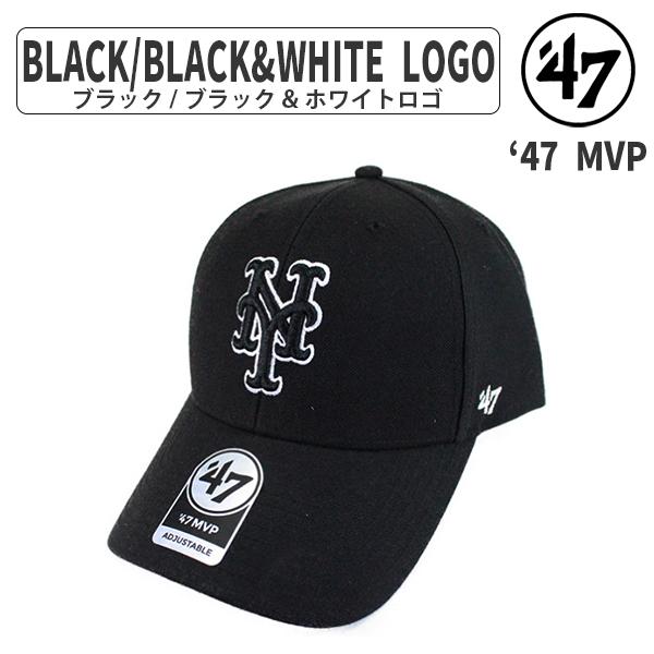 47Brand 47 フォーティセブン MVP ニューヨークメッツ キャップ 47Brand 47 フォーティセブン MVP ニューヨークメッツ キャップ