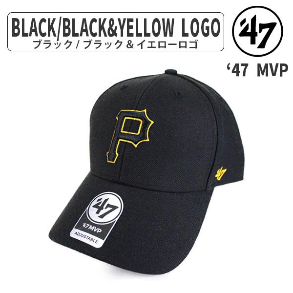 47Brand 47 フォーティセブン MVP ピッツバーグ・パイレーツ 47Brand 47 フォーティセブン MVP ピッツバーグ・パイレーツ