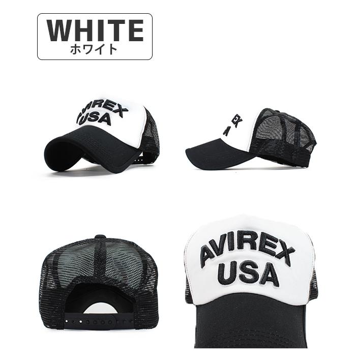 Avirex アヴィレックス アビレックス キャップ 帽子 メッシュキャップ メンズ Usa 人気 トレンド Av 19 帝塚山帽子本舗 通販 Yahoo ショッピング