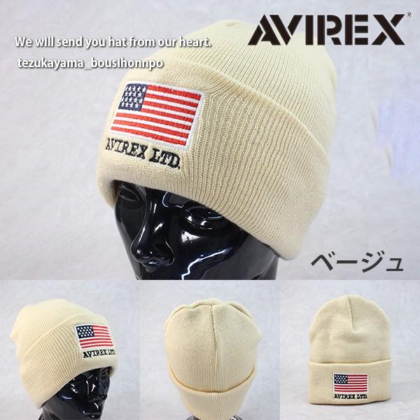 AVIREX アヴィレックス アビレックス ニットキャップ 帽子 AVIREX アヴィレックス アビレックス ニットキャップ 帽子