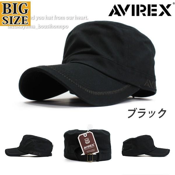 AVIREX アヴィレックス アビレックス キャップ 大きいサイズ ビッグサイズ 帽子 ワークキャップ メンズ 人気 トレンド｜hatshop-tezukayama｜03