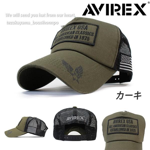 AVIREX アヴィレックス アビレックス キャップ 大きいサイズ ビッグサイズ 帽子 メッシュキャップ メンズ American Original 人気 トレンド