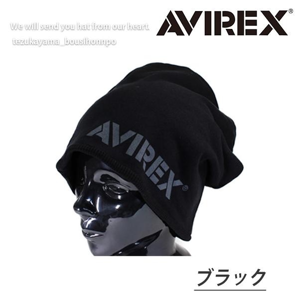 Avirex アヴィレックス アビレックス ニットキャップ メンズ レディース ニット帽 Avirex Reversible Sweat Cap 人気 ブランド 秋冬 Av 63 帝塚山帽子本舗 通販 Yahoo ショッピング