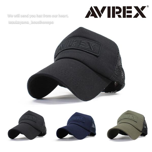 AVIREX アヴィレックス アビレックス キャップ メンズ レディース 帽子 メッシュキャップ LOGO PATCH 人気 トレンド ブランド 春夏  秋冬 父の日 プレゼント :av-70:帝塚山帽子本舗 - 通販 - Yahoo!ショッピング