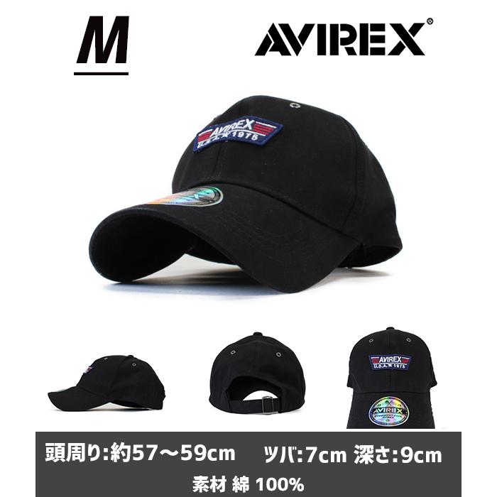 AVIREX アヴィレックス キャップ メンズ レディース メッシュキャップ ローキャップ 帽子 ALL2480円 特別価格 ユニセックス ブランド 人気 キャンプ｜hatshop-tezukayama｜14