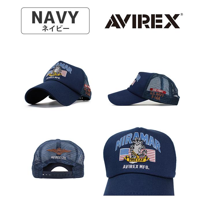 AVIREX アヴィレックス アビレックス メッシュキャップ メンズ 