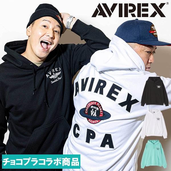未使用品 JRA × CHOCOLATE PLANET パーカー L チョコプラ AVIREX 送料無料 チョコレートプラネット パーカー《CHOCOLATE