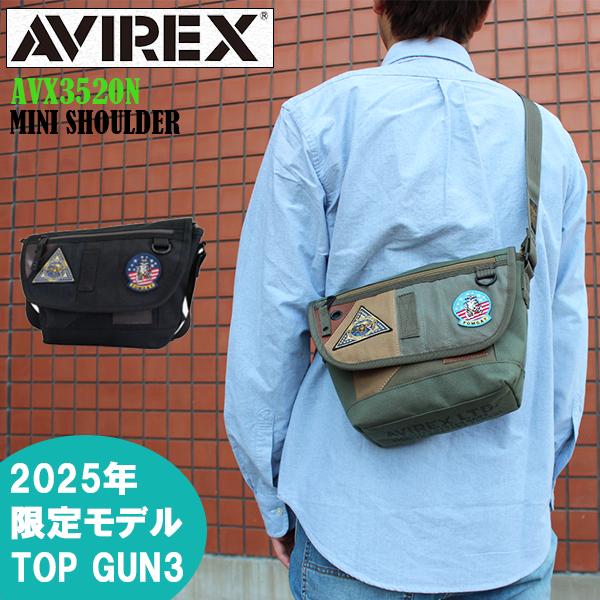 AVIREX（アヴィレックス） AVIREX TOPGUN3 2025年限定モデル ミニ