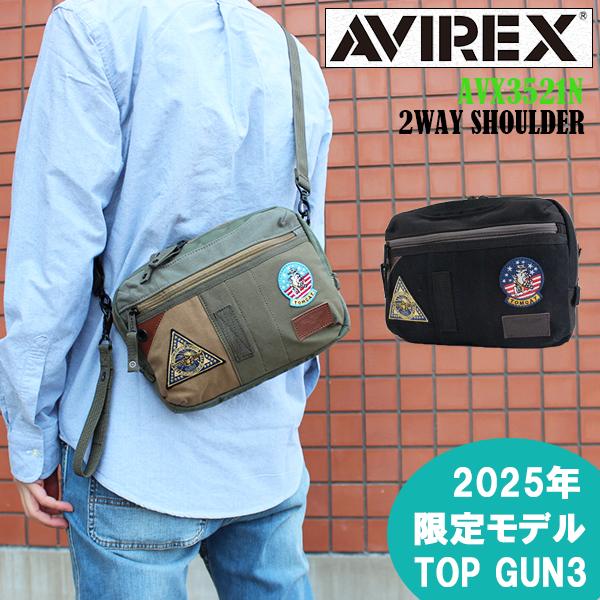 AVIREX（アヴィレックス） AVIREX TOPGUN3 2025年限定モデル 2WAY
