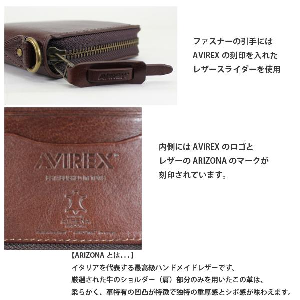 送料無料 AVIREX 二つ折り財布 AX9101 縦型 ラウンドファスナー AVIREX BEIDEシリーズ 小銭入れあり 財布 ショートウォレット  牛革 イタリアンレザー