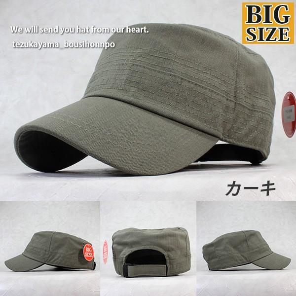 大きいサイズ ビッグサイズ Lサイズ ワークキャップ 帽子 メンズ
