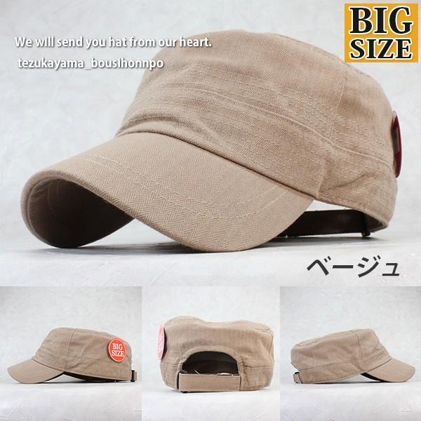 フッカ　70’s Lee ワークキャップ ヘリンボーン フッカ様専用 70's Lee ワークキャップ ヘリンボーン