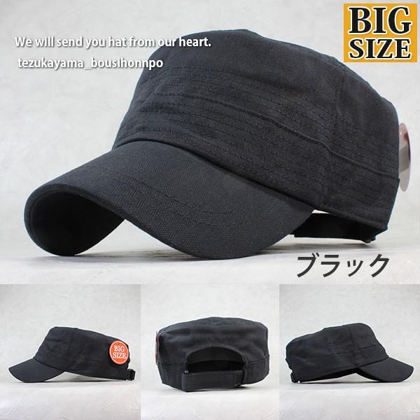 大きいサイズ ビッグサイズ Lサイズ ワークキャップ 帽子 メンズ