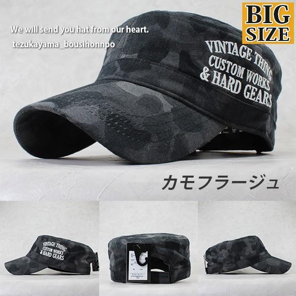 大きいサイズ ビッグサイズ XL ワークキャップ 帽子 メンズ VINTAG