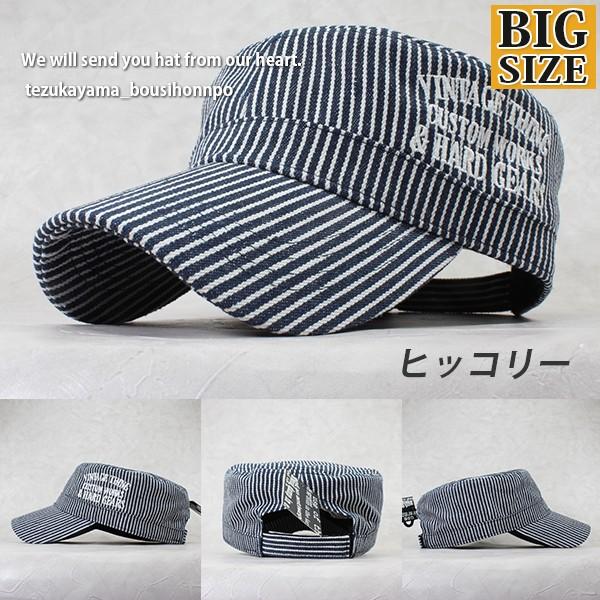 大きいサイズ ビッグサイズ XL ワークキャップ 帽子 メンズ VINTAG THINGE 秋冬 トレンド 人気｜hatshop-tezukayama｜04