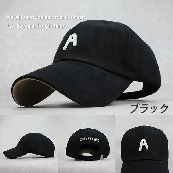 キャップ 帽子 ローキャップ メンズ レディース フェルトイニシャル Cotton 無地 秋冬 トレンド 人気 おしゃれ 野球帽 新作 C 13 帝塚山帽子本舗 通販 Yahoo ショッピング