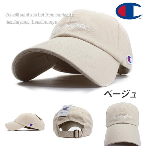 Champion チャンピオン キャップ ローキャップ 帽子 メンズ レディース コットンツイルローキャップ ブランド 人気 トレンド Ch 04 帝塚山帽子本舗 通販 Yahoo ショッピング