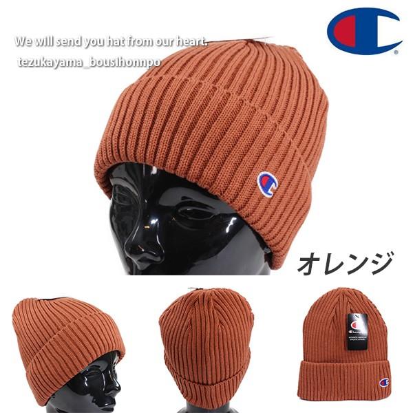 Champion チャンピオン ニット帽 ダブルワッチ ニットキャップ 帽子 メンズ レディース アウトドア ブランド 人気 トレンド Ch 07 帝塚山帽子本舗 通販 Yahoo ショッピング