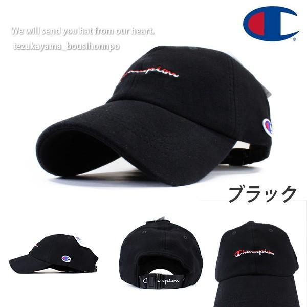 Champion チャンピオン キャップ ローキャップ 帽子 メンズ レディース スエット ブランド 人気 トレンド Ch 09 帝塚山帽子本舗 通販 Yahoo ショッピング
