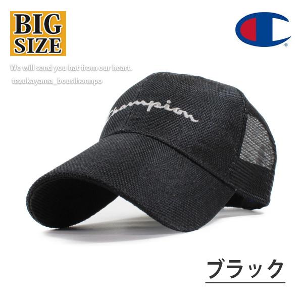 Champion チャンピオン キャップ メンズ レディース 大きいサイズ