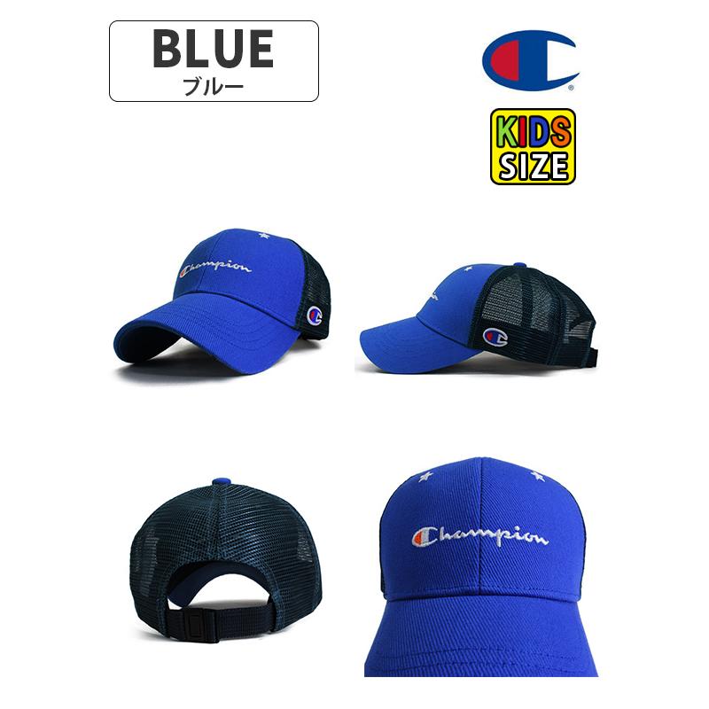 Champion チャンピオン キッズサイズ 子供用 キャップ 男の子 女の子 ローキャップ 帽子 スターメッシュキャップ ブランド 人気 トレンド ペアルック Ch 50 帝塚山帽子本舗 通販 Yahoo ショッピング