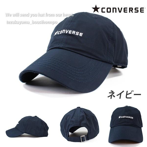 Converse コンバース キャップ ローキャップ 帽子 メンズ レディース Tafeta ブランド 人気 トレンド おしゃれ Con 2 帝塚山 帽子本舗 通販 Yahoo ショッピング