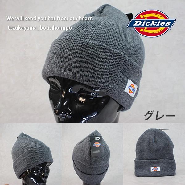 ディッキーズ Dickies ニットキャップ ニット帽 帽子 メンズ レディース ビーニー Ｗワッチ 無地 秋冬 トレンド 人気｜hatshop-tezukayama｜02