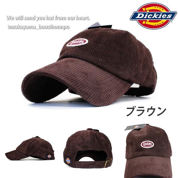 ディッキーズ Dickies キャップ 帽子 ローキャップ メンズ レディース コーデュロイ 人気 ブランド トレンド Dk 18 帝塚山帽子本舗 通販 Yahoo ショッピング