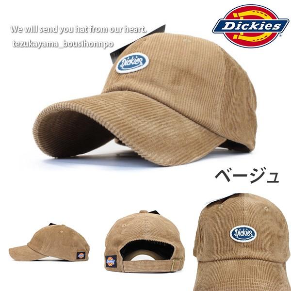 ディッキーズ Dickies キャップ 帽子 ローキャップ メンズ レディース コーデュロイ 人気 ブランド トレンド Dk 18 帝塚山帽子本舗 通販 Yahoo ショッピング