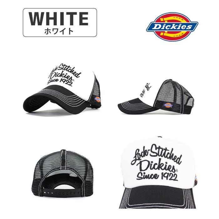 ディッキーズ Dickies キャップ 帽子 メッシュキャップ メンズ レディース Stitched 人気 トレンド アウトドア ウォーキング ブランド 春夏 秋冬 通販 人気