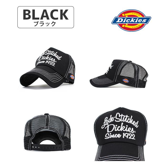 ディッキーズ Dickies キャップ 帽子 メッシュキャップ メンズ レディース Stitched 人気 トレンド アウトドア ウォーキング ブランド 春夏 秋冬 通販 人気