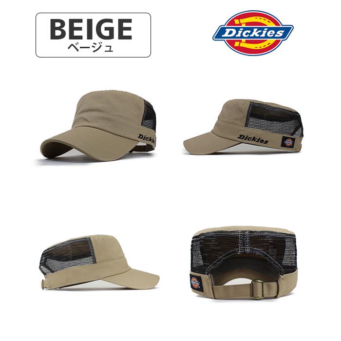 ディッキーズ Dickies キャップ 帽子 ワークキャップ メンズ レディース Side Mesh 人気 トレンド アウトドア ウォーキング ブランド 春夏 贈り物 プレゼント Dk 55 帝塚山帽子本舗 通販 Yahoo ショッピング