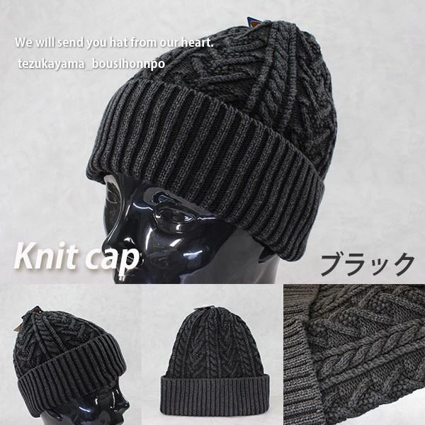 ニット帽 ニットキャップ メンズ レディース インディゴ染め デニム糸