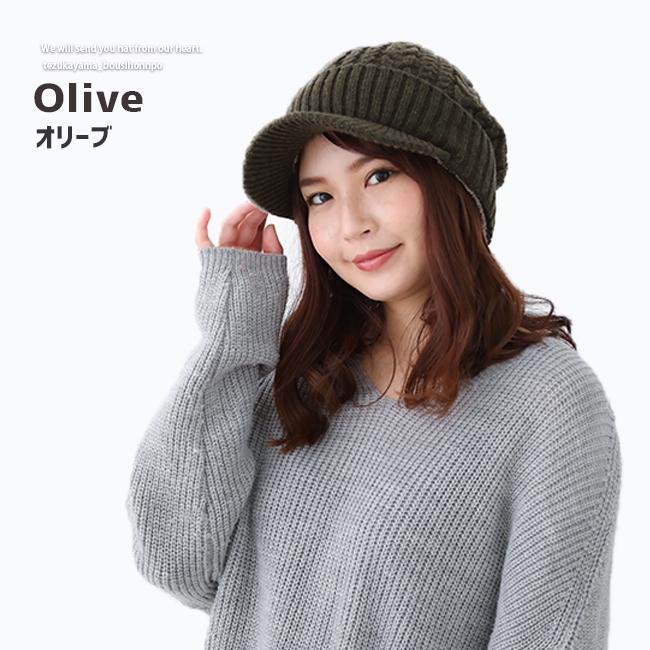 ニット帽 レディース 帽子 ニットキャップ つば付きニット帽 ニット帽 レディース 帽子 ニットキャップ つば付きニット帽