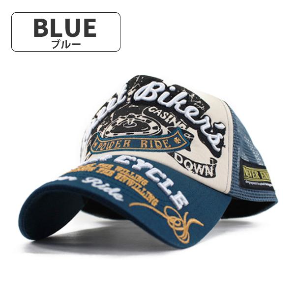 メッシュキャップ 帽子 キャップ メンズ レディース アメカジ Streat Biker's バイカー 野球帽 春夏 新作 人気 トレンド : 帝塚山 帽子本舗 - 通販 - Yahoo!ショッピング メッシュキャップ 帽子 キャップ メンズ レディース アメカジ Streat Biker's バイカー 野球帽 春夏 新作 人気 トレンド : 帝塚山 帽子本舗 - 通販 - Yahoo!ショッピング