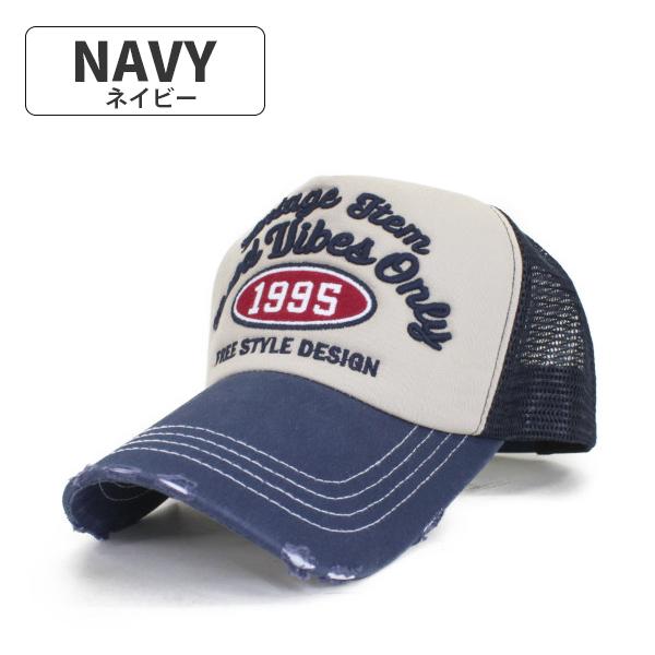 メッシュキャップ メンズ レディース 帽子 キャップ 1995 ロゴメッシュ