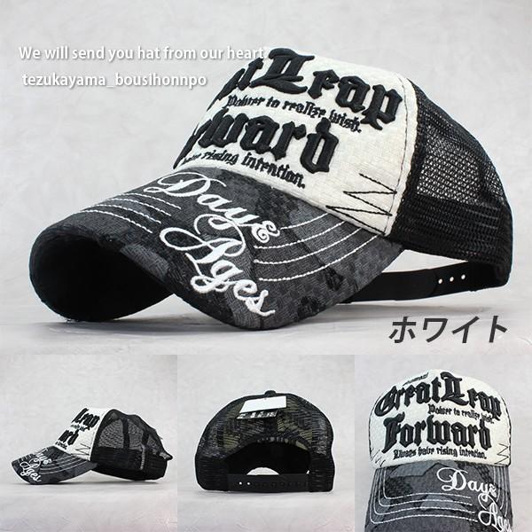 メッシュキャップ 帽子 キャップ メンズ アメカジ Great Leap 春夏