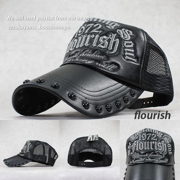 メッシュキャップ 帽子 キャップ メンズ アメカジ PUレザー バイカー