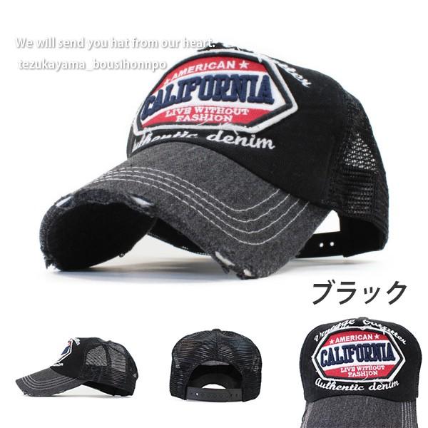 メッシュキャップ 帽子 キャップ メンズ レディース アメカジ CALIFORNIA Vintege 春夏 人気 トレンド｜hatshop-tezukayama｜04