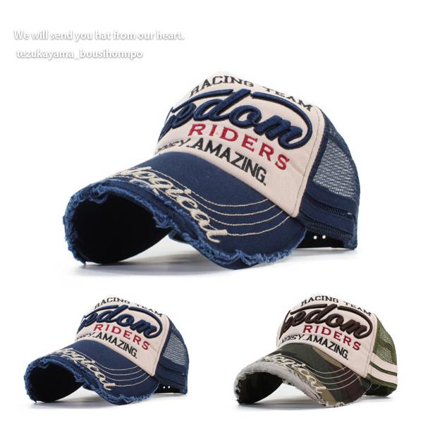 メッシュキャップ メンズ レディース 帽子 キャップ Freedom 春夏 新作 トレンド おしゃれ かっこいい アウトドア 父の日 プレゼント Mc 84 帝塚山帽子本舗 通販 Yahoo ショッピング