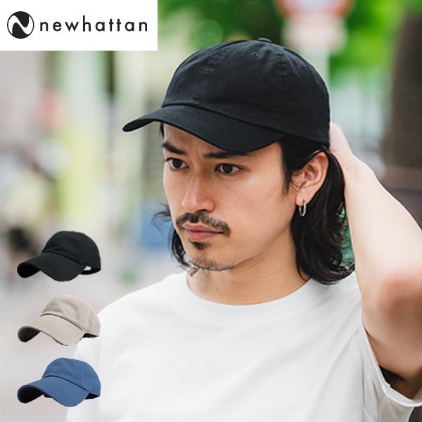 Newhattan ニューハッタン キャップ メンズ レディース 帽子 ローキャップ 無地 アウトドア q ウォーキング 人気 トレンド 春夏 秋冬 プレゼント Nh 01 帝塚山帽子本舗 通販 Yahoo ショッピング