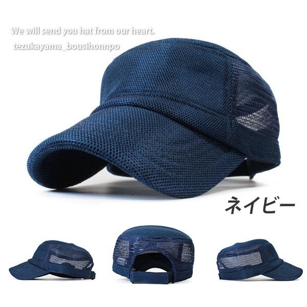 ワークキャップ 帽子 キャップ メンズ レディース 2パターン メッシュ 春夏 トレンド 人気 オシャレ W 92 帝塚山帽子本舗 通販 Yahoo ショッピング