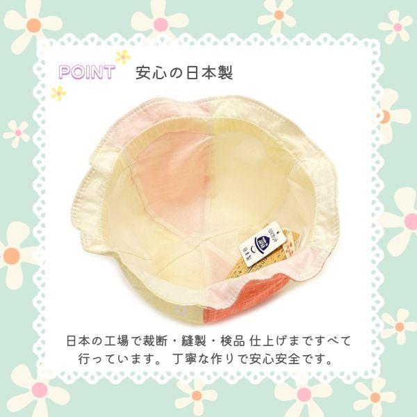 connect M セール ひらひらハット UVカット 46〜50cm 日本製 UV加工