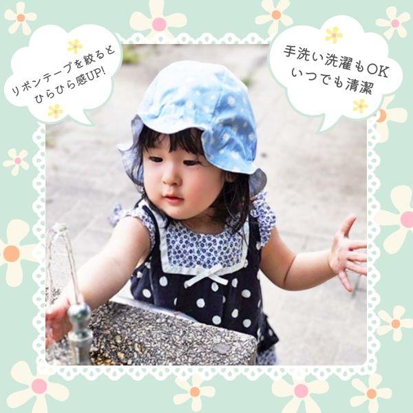 connect M セール connectM ひらひらハット UVカット 46〜50cm connect M セール connectM ひらひらハット UVカット 46〜50cm
