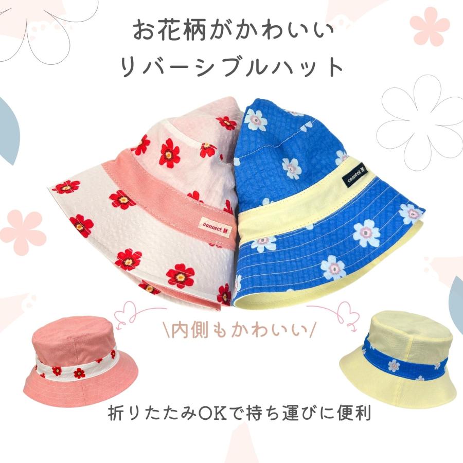 connect M セール リバーシブル ハット UVカット 50〜54cm 日本製 花柄