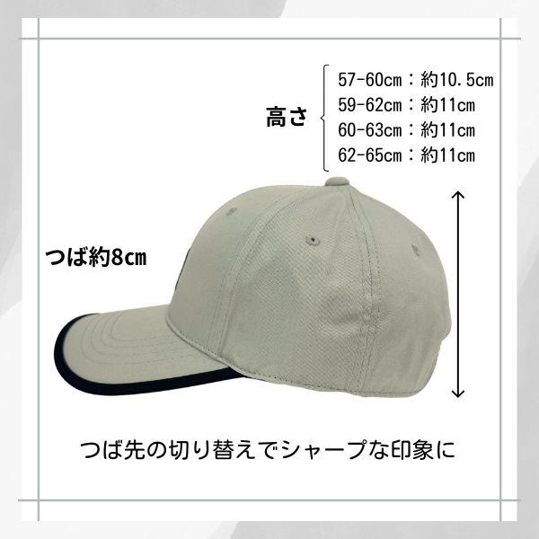 adidas（アディダス） 大きいサイズ M〜6Lサイズ ツイルキャップ