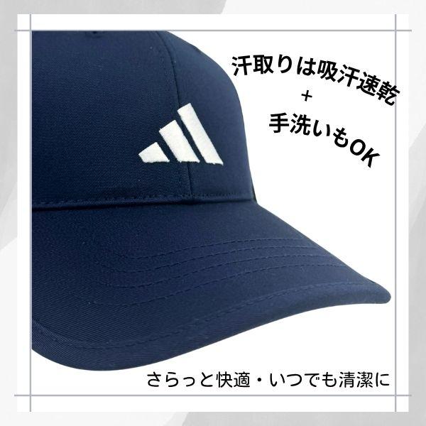 adidas（アディダス） 大きいサイズ M〜6Lサイズ ツイルキャップ
